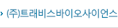 인사말