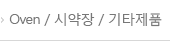 인사말