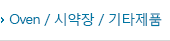 인사말