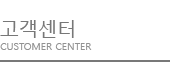 회사소개